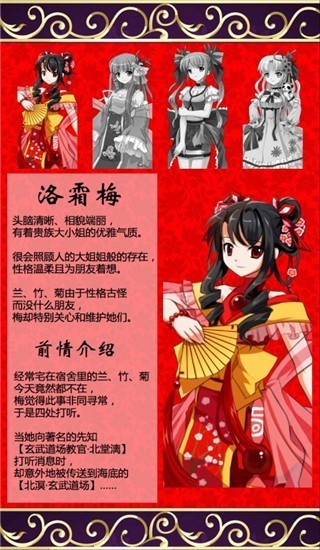 蓬莱少女STG 手机版v1.7